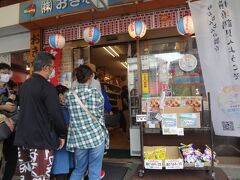 おきなわ物産センタ－
仲通り３丁目バス停の目の前にあります。
大混雑です。
ここで沖縄惣菜購入の予定でしたが、購入できませんでした。
　