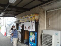 沖縄そばのお店
「うちな-すばヤージ小」
仲通り３丁目バス停から　徒歩３分