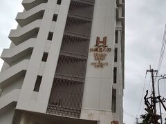 沖縄逸の彩ホテル