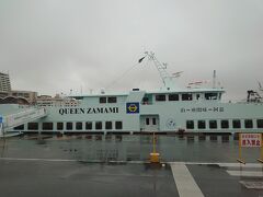 強く雨の降る中、高速船クィーン座間味に乗った