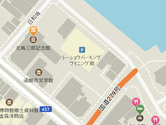 みうらじゅん推しの「北島三郎記念館」が見つからなくて～？

（後で聞いたんだけど…お客来なくて閉館したとか…）