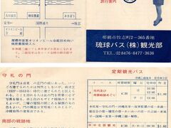 那覇国際通りでの中心は【三越周辺】

まず寄ったのがここ。