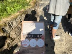 西の河原露天風呂に到着。
７時オープン
10人くらい並んでました。

昨日買った三湯めぐり手形。

忘れずに持ってきました^^