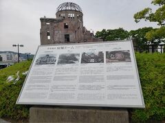 この後、平和記念資料館も見て回りました。原爆の怖さがよく分かりましたし、二度とないといいと思いました。早く平和な世界になることを願います。