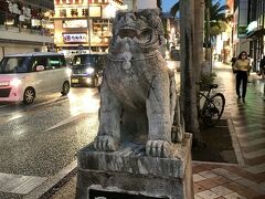 １日目 19時半前
ゆいレール県庁前駅から歩いて
国際通りの入口までやって来た
夕食のお店に向かう