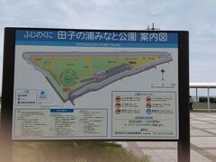 まず最初に向かったのは、ふじのくに田子の浦みなと公園です。
吉原駅から車ですぐでした。
ここは、「海抜0mから富士山山頂3,776mを目指す」という「富士山登山ルート3776」の起点になっているそうです。富士山登山ルート3776は全長42kmもあるそうで･･･、そんなことにチャレンジする人もいるのですね！