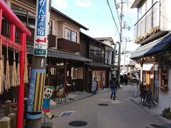 湯本坂に出た様子。赤い鳥居の方向をくぐると妬泉源。そちらの方には２件飲食店があるらしいので、ちょっと見に行ってみます。