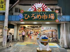 観光客の定番スポット、ひろめ市場へ