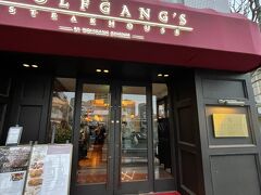 ジャーン！

Wolfgang's Steakhouse Roppongi
ウルフギャング・ステーキハウス 六本木店

