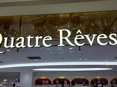 幕間の休憩のときに、日比谷シャンテにある『キャトルレーヴ』へ。

ちょっとお買い物しました。
新しくて、きれいなお店になっていました！