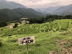 思った以上にハードだった鬼ヶ城観光を終え、旅の最後に向かったのは『丸山千枚田』。
日本でこんな棚田を見れたのは始めてで感動しました。
時間の流れが止まったかのようなのどかな雰囲気に癒され、三重旅行終了です。