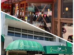 軽井沢を代表する
赤『ブランジェ浅野屋 』
緑『フランスベーカリー』
私の推しは
『フランスベーカリー』の
フランスパン（190円）。
購入したパンを
食べ易いサイズにカットして
イートインコーナーで頂けます。
美味しい！
アップルパイ(1,100円)を
お土産用に購入。
みなさん
次々に買って行かれます。
