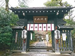 竹林を抜けて訪れたのは常寂光寺。その山門をくぐる。山門は江戸時代後期に再建されたものだ。