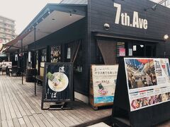 武蔵浦和から少し歩くと７ｔｈ。Ａｖｅというビレッジがある。