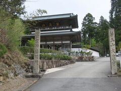 2022.04.14 結願の大窪寺