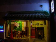 石垣島に戻って、初日の夕食は海鮮居酒屋。