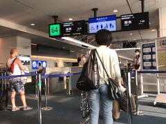 6時25分発の福岡空港行きに搭乗。