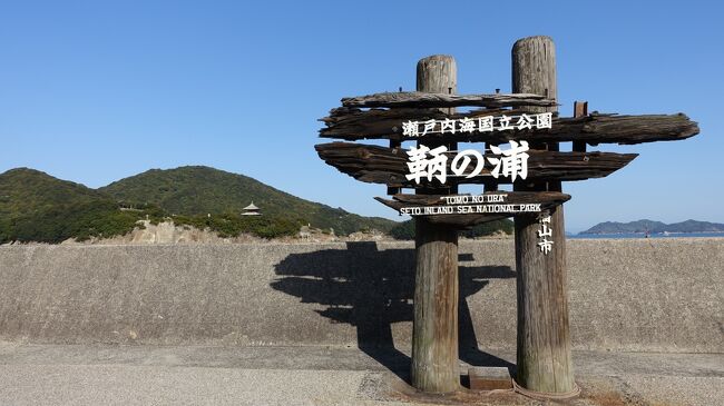 題名    鞆の街並み    前原 専ニ゙ 題名 鞆の街並み 前原 専ニ゙ 福山市鞆の町並み