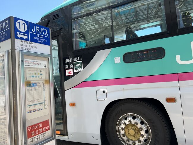 jr バス 十和田 販売 湖 駅