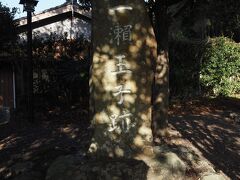 一ノ瀬王子跡

熊野詣の際、最初に富田川を渡る場所だったのでその名前が付きました。
1907年に対岸の春日神社に合祀され、現在は小さな祠と石碑が残るのみです。


一ノ瀬王子跡：http://www.town.kamitonda.lg.jp/section/kami50y/kami50y01004.html
富田川を渡る：http://www.town.kamitonda.lg.jp/section/kami50y/kami50y19002.html
春日神社：http://www.town.kamitonda.lg.jp/section/kami50y/kami50y11004.html