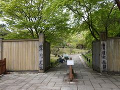 こちらは松平定信の"士民共楽"の精神を受け継いで1995年に開園した回遊式日本庭園の「翠楽苑」。

入場料は350円と良心的です。