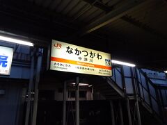 中津川で列車を乗り換えます。
