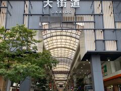 大街道商店街。

目の前には路面電車が走っていて、駅もあります。