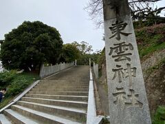 東雲神社。
松山城の入口にあります。