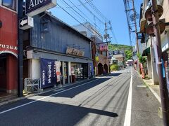 しかし、そんな中にも古くからのお菓子屋さんもしっかり構えており、流石はシュガーロードだなと感じます。。