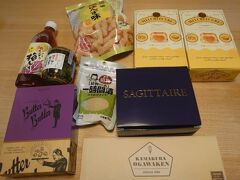 買ってきたモノ～

二日間めちゃくちゃ歩いてへとへとになりました。
でもやっぱり東京は凄いなー。
たまに行くといろいろ刺激があって面白いです。

東京の友達とは7月に旅行に行く計画中。
またこちらに書きますね～

お付き合いいただきありがとうございましたm(__)m