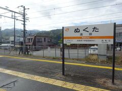 温田駅。集落があり、特急も停まる駅です。
両隣には秘境駅がずらり。