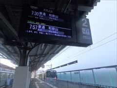 まずはこの電車で、和歌山駅へ（たった２駅です）。