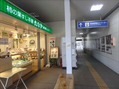 橋本駅コインロッカーに荷物を預ける