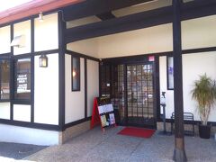 それではパン屋さん巡りをしましょう♪

パンパーネ 万場山店

近くにもう1店舗ありますがこちらへ。