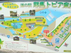 次は耶馬トピア。

道の駅を中心に博物館やお散歩コースのある、公園だと思っていただけたら(*´ω｀*)

