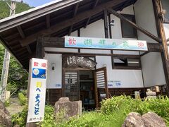 ２２＜湖畔の家＞
　ここは「天竜自然体験センター　湖畔の家」で、先ほどの高校生たちは、ここに宿泊してボート部の合宿しているようです。