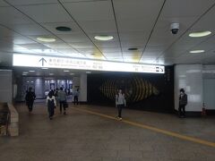 JR新宿駅を抜け、新宿副都心エリアの新宿副都心4号街路地下道にやってきました。

今日は、古代中国の時代よりインペリアル・カラーとして最も高貴な色に位置づけられている黄色をテーマにした「点心食べ放題」が楽しめるチャイニーズ・アフタヌーンティーがあると聞いて、新宿にあるホテルの「ヒルトン東京」にいってきます。