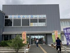 川の駅「川の郷さわら」へ。