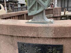 さてさわらの忠敬橋がどうやら旧市街の街の中心のようです。