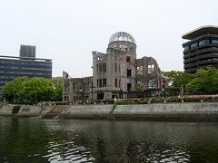 　次に原爆ドームへ向かう。広島城からは歩いていける距離なので、そのまま歩いていくことにする。途中に工事により立ち入りが制限された区域があり遠回りをする必要があるが、ここにはかつて広島市民球場があったらしい。
　原爆ドームは、かつての広島県物産陳列館であり、被爆して無残な姿になってしまったが、原爆の恐ろしさ、戦争の悲惨さを後世に伝えるために保存されている。