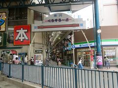 帰りの時間が近づいてきたが時間が中途半端である。江波から再び電車に乗り終点の横川駅まで行ってみる。実はこの横川という駅には40年近く前に一度来たことがある。当時の国鉄の列車の乗り換えの都合で下車したはずだが、駅前で撮った写真が残っていた。残念ながら当時のことはほとんど覚えていない。
今回、横川の駅前に立ってみると当時のことを思い出すかなと期待してみたが、やはり何も思い出せなかった。