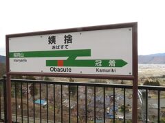 2022.03.27　姨捨
姨捨に到着。長野ゆきの快速と行きかうため、少々停車。