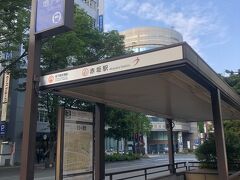地下鉄赤坂駅へ。