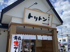 ちょうどお昼時で
回転寿司トリトン夕陽ケ丘店
考えてみたら初北海道回転寿司