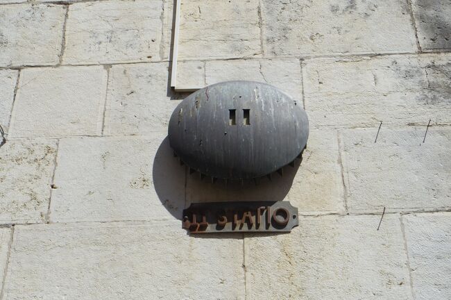 第２留「有罪に定められ、鞭で打たれる」