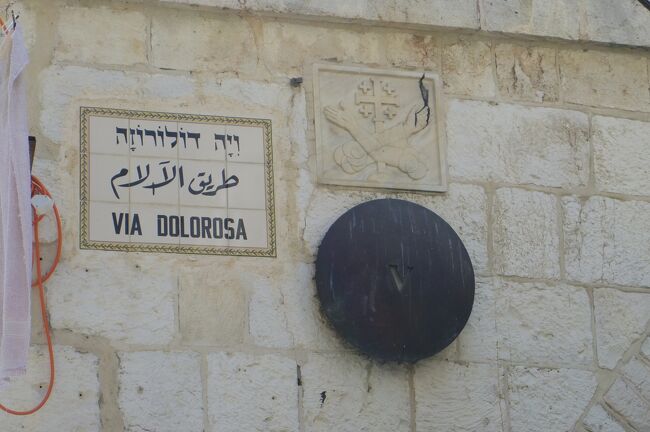 第５留「キレネ人シモンがイエスを助ける」<br /><br />第４留の写真がない。。。