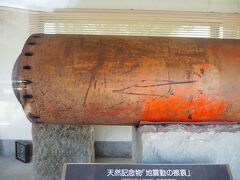 さてこれが、1930年北伊豆地震の振動の痕跡です。