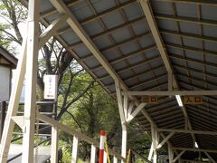 帰りもこれで。