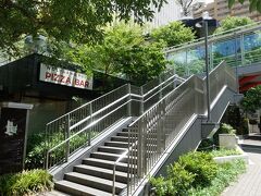横断歩道を渡ったらウォルフガングパックの手前のこの階段を上っていきます。