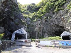 空海の名の由来の洞窟